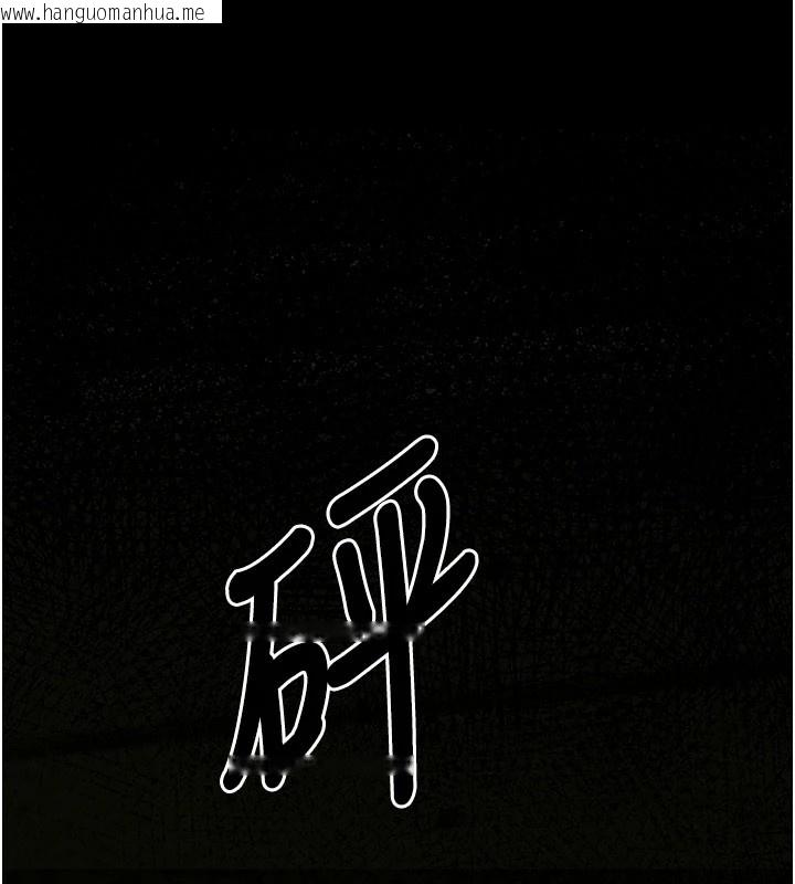 韩国漫画尸变家园:以身相许韩漫_尸变家园:以身相许-第1话-以处女之身交换生存在线免费阅读-韩国漫画-第174张图片