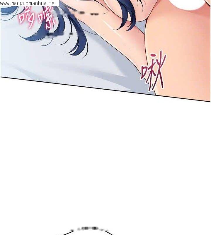韩国漫画Set-up!排球少女韩漫_Set-up!排球少女-第59话-射精VS高潮，69决胜负在线免费阅读-韩国漫画-第141张图片
