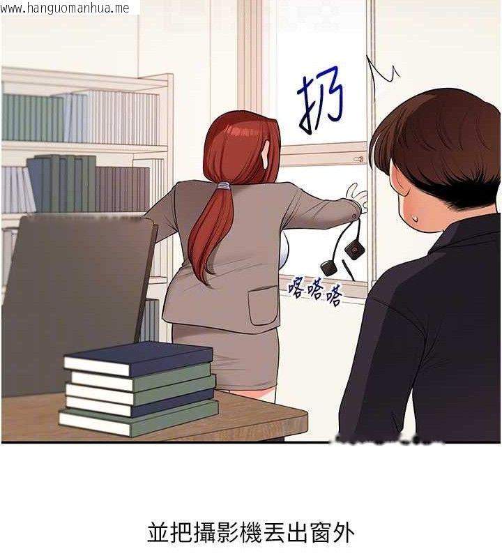 韩国漫画玩转学姐韩漫_玩转学姐-第74话-淫色录像带的主使者是...在线免费阅读-韩国漫画-第59张图片