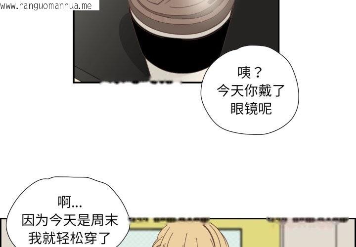 韩国漫画纯洁之罪韩漫_纯洁之罪-第16话在线免费阅读-韩国漫画-第2张图片