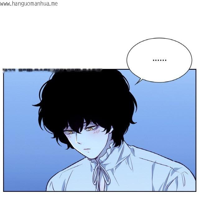 韩国漫画吉赛儿之血韩漫_吉赛儿之血-第13话在线免费阅读-韩国漫画-第83张图片