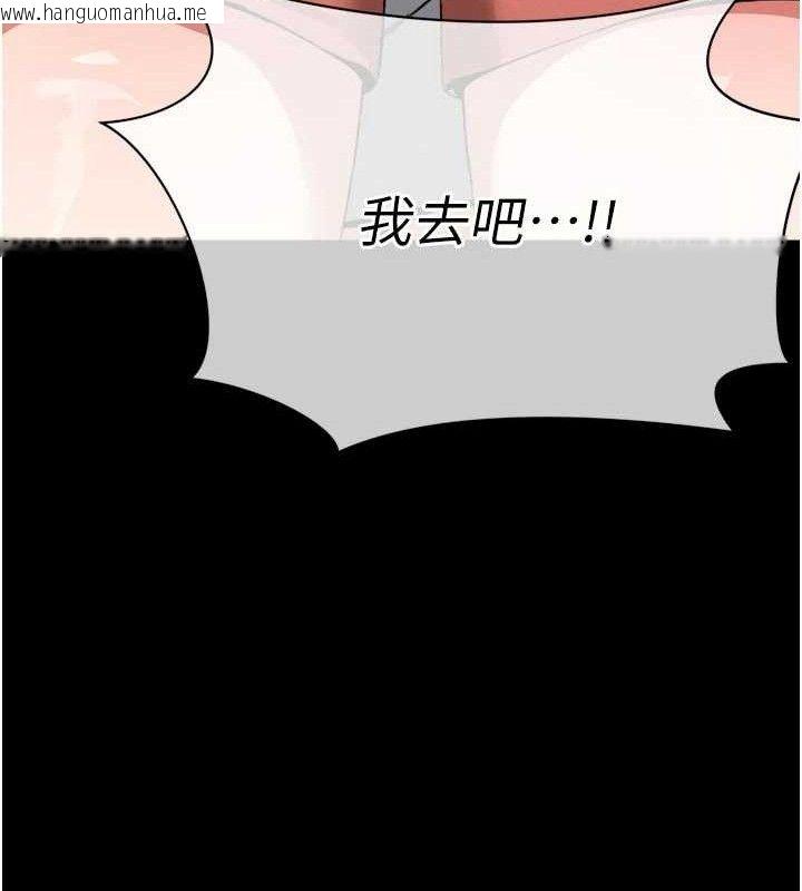 韩国漫画尸变家园:以身相许韩漫_尸变家园:以身相许-第6话-在儿子面前拉起裙子在线免费阅读-韩国漫画-第148张图片