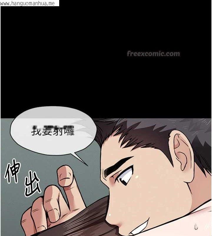 韩国漫画尸变家园:以身相许韩漫_尸变家园:以身相许-第4话-拜托不要内射在线免费阅读-韩国漫画-第126张图片