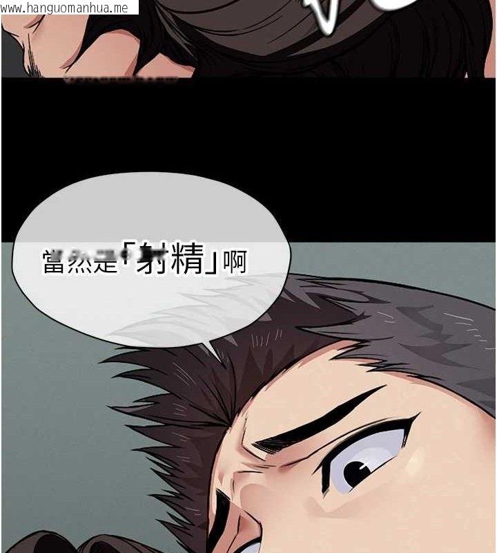 韩国漫画尸变家园:以身相许韩漫_尸变家园:以身相许-第4话-拜托不要内射在线免费阅读-韩国漫画-第129张图片