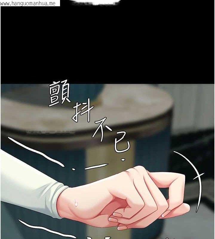 韩国漫画复仇母女丼韩漫_复仇母女丼-第116话-现在轮到妳了在线免费阅读-韩国漫画-第175张图片