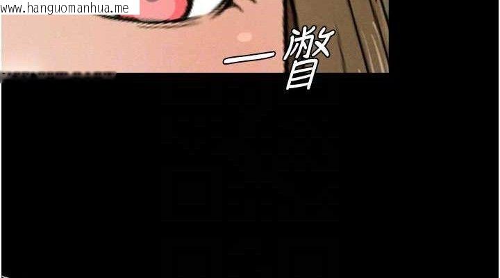 韩国漫画尸变家园:以身相许韩漫_尸变家园:以身相许-第5话-慢慢适应他的巨根在线免费阅读-韩国漫画-第114张图片