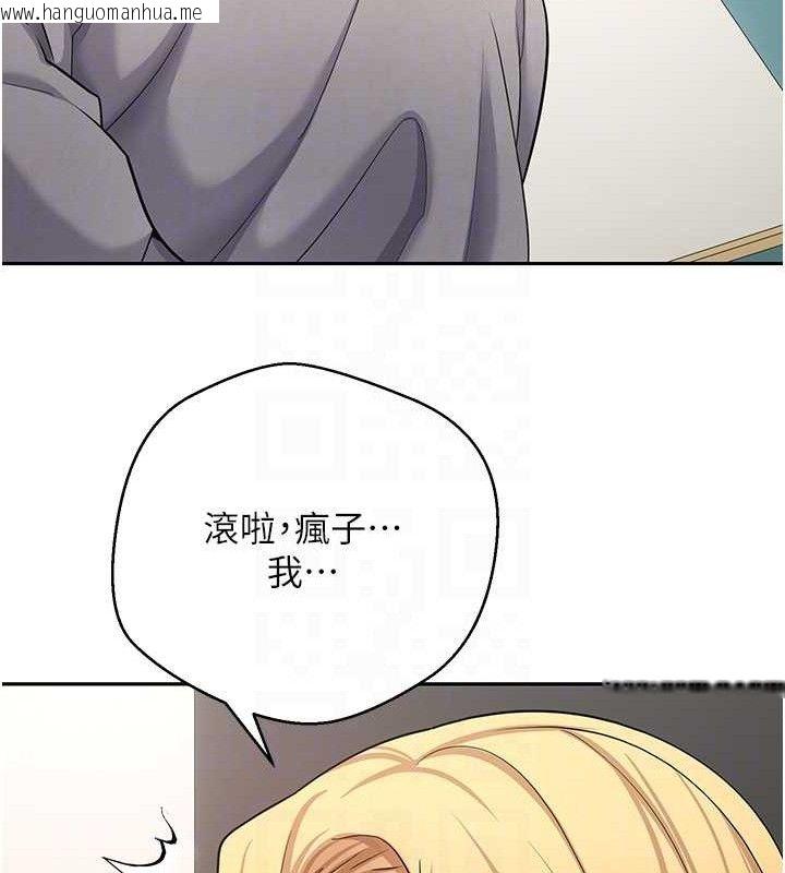 韩国漫画币转人生韩漫_币转人生-第34话-主人…请原谅我…在线免费阅读-韩国漫画-第82张图片