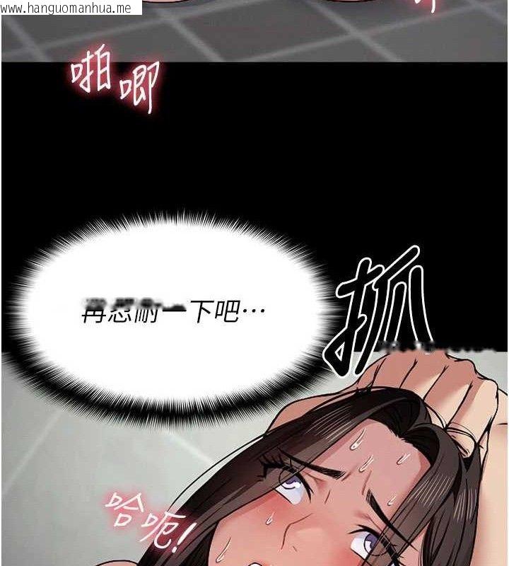 韩国漫画尸变家园:以身相许韩漫_尸变家园:以身相许-第5话-慢慢适应他的巨根在线免费阅读-韩国漫画-第29张图片