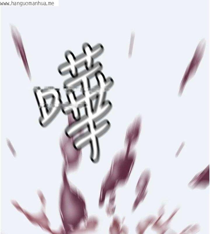韩国漫画大凤村妇女会韩漫_大凤村妇女会-第10话-我老公不在家哦在线免费阅读-韩国漫画-第133张图片