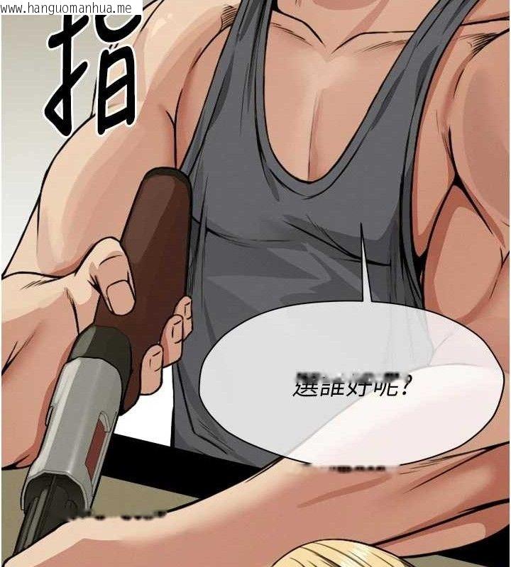 韩国漫画尸变家园:以身相许韩漫_尸变家园:以身相许-第6话-在儿子面前拉起裙子在线免费阅读-韩国漫画-第102张图片