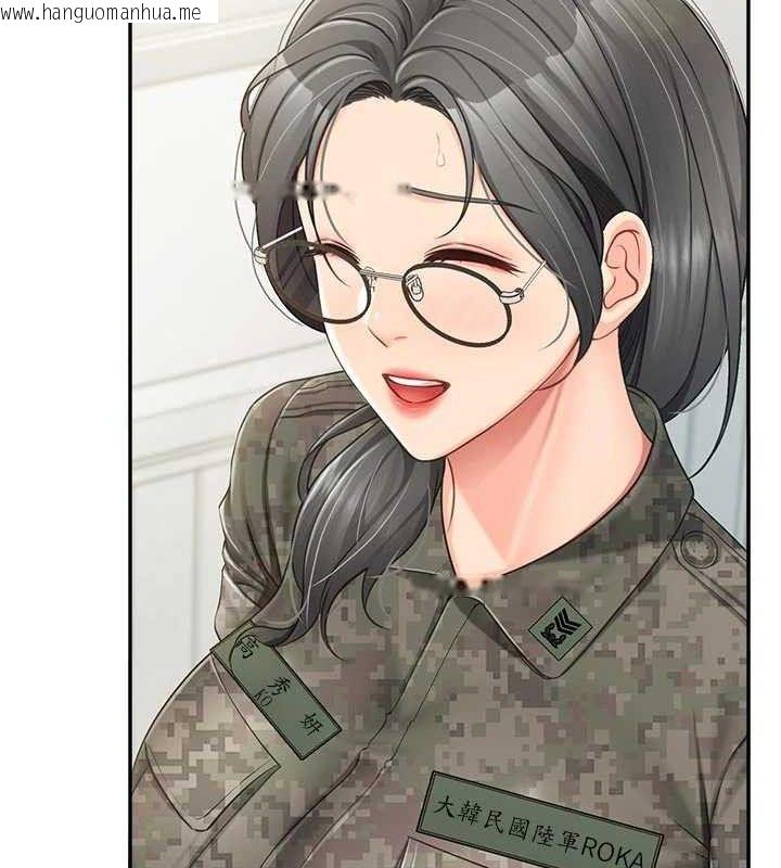韩国漫画报告女班长:一根突起韩漫_报告女班长:一根突起-第15话-渴望肉棒的人母在线免费阅读-韩国漫画-第120张图片