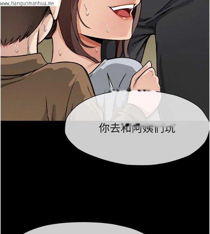 韩国漫画尸变家园:以身相许韩漫_尸变家园:以身相许-第6话-在儿子面前拉起裙子在线免费阅读-韩国漫画-第117张图片