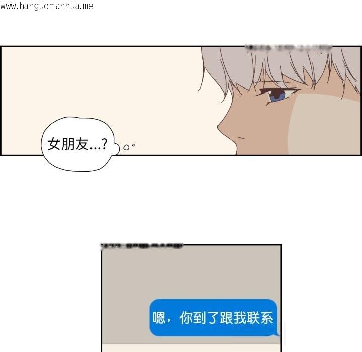 韩国漫画纯洁之罪韩漫_纯洁之罪-第16话在线免费阅读-韩国漫画-第19张图片