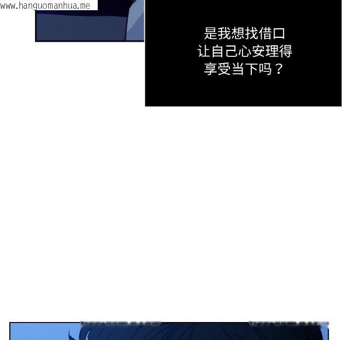 韩国漫画吉赛儿之血韩漫_吉赛儿之血-第13话在线免费阅读-韩国漫画-第70张图片