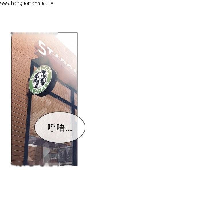 韩国漫画轻触!-解除封印韩漫_轻触!-解除封印-第21话在线免费阅读-韩国漫画-第84张图片