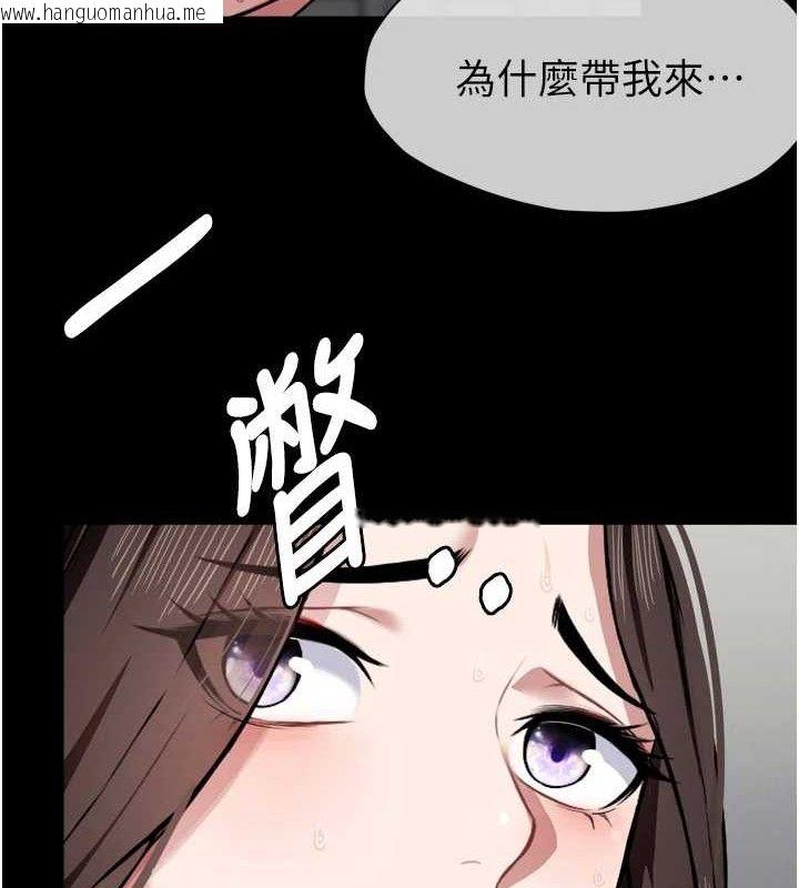 韩国漫画尸变家园:以身相许韩漫_尸变家园:以身相许-第2话-妳能给的就只有肉体在线免费阅读-韩国漫画-第161张图片