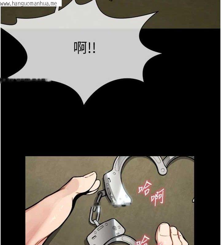 韩国漫画尸变家园:以身相许韩漫_尸变家园:以身相许-第2话-妳能给的就只有肉体在线免费阅读-韩国漫画-第108张图片