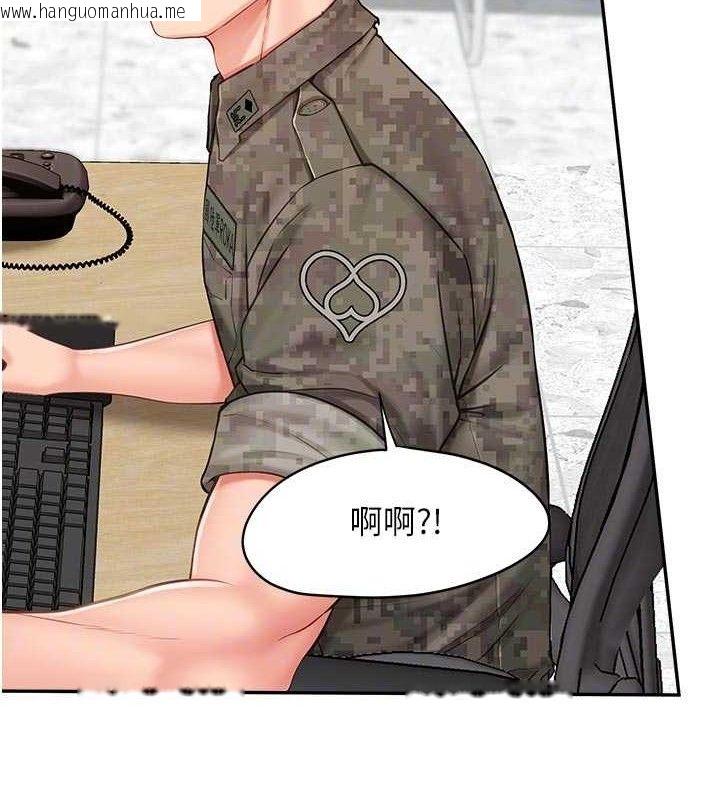 韩国漫画报告女班长:一根突起韩漫_报告女班长:一根突起-第15话-渴望肉棒的人母在线免费阅读-韩国漫画-第116张图片
