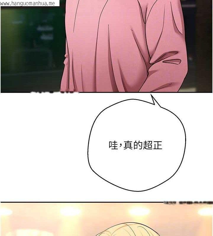 韩国漫画币转人生韩漫_币转人生-第34话-主人…请原谅我…在线免费阅读-韩国漫画-第19张图片