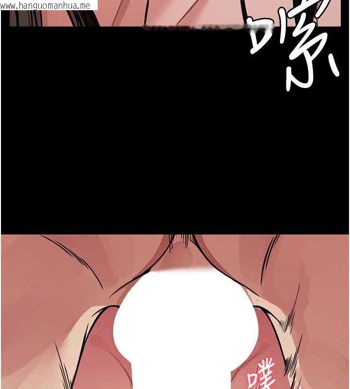 韩国漫画尸变家园:以身相许韩漫_尸变家园:以身相许-第3话-美味的处女鲍在线免费阅读-韩国漫画-第128张图片
