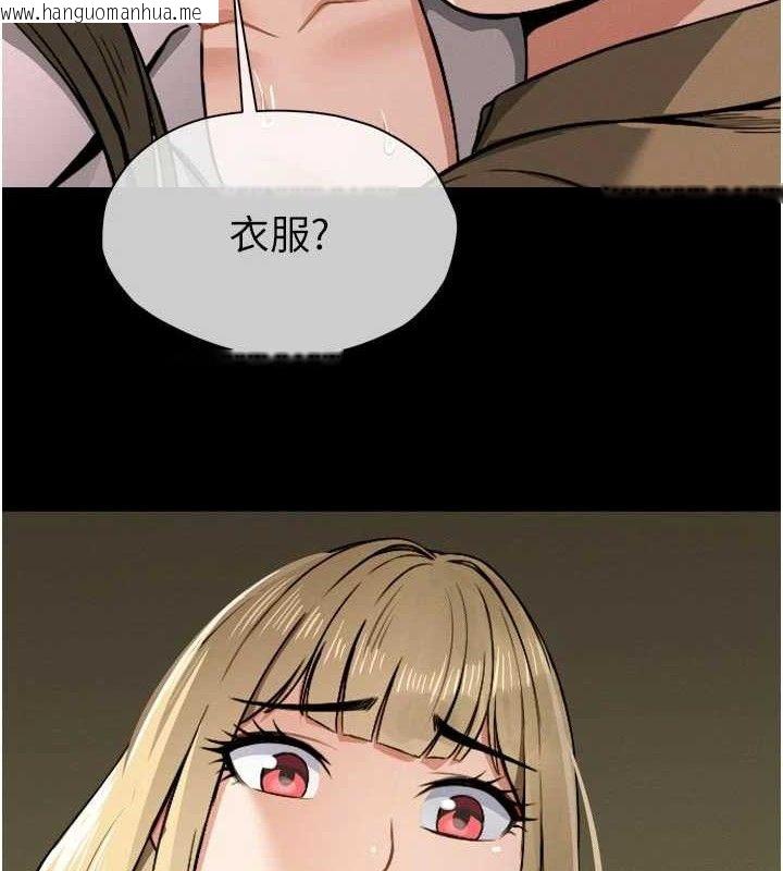 韩国漫画尸变家园:以身相许韩漫_尸变家园:以身相许-第6话-在儿子面前拉起裙子在线免费阅读-韩国漫画-第3张图片