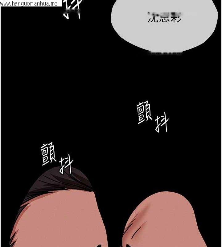 韩国漫画尸变家园:以身相许韩漫_尸变家园:以身相许-第4话-拜托不要内射在线免费阅读-韩国漫画-第4张图片