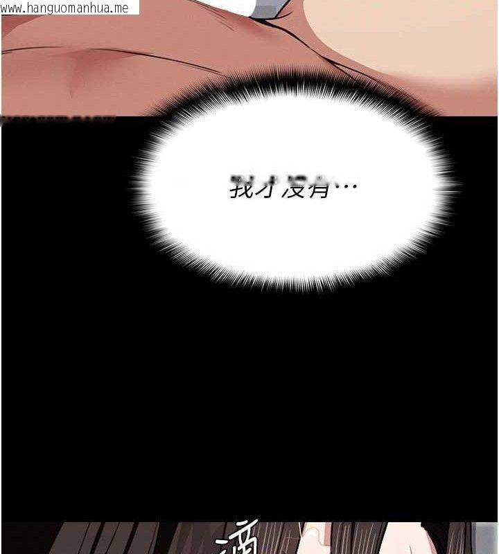 韩国漫画尸变家园:以身相许韩漫_尸变家园:以身相许-第5话-慢慢适应他的巨根在线免费阅读-韩国漫画-第55张图片