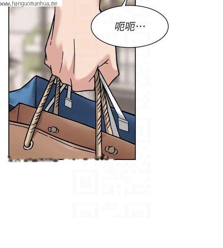 韩国漫画深层洁净达人韩漫_深层洁净达人-第45话-阿姨的旅游邀约在线免费阅读-韩国漫画-第19张图片
