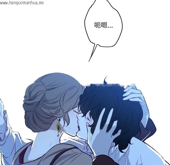 韩国漫画吉赛儿之血韩漫_吉赛儿之血-第13话在线免费阅读-韩国漫画-第73张图片