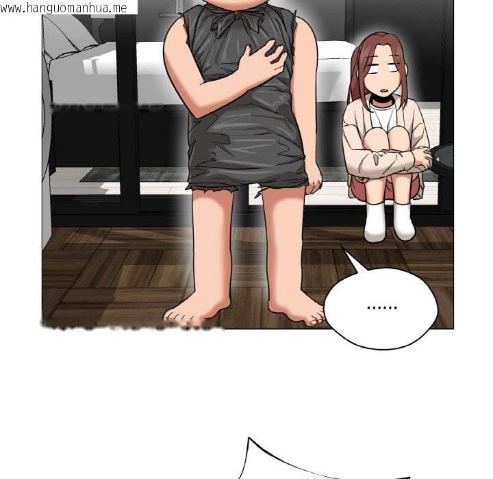 韩国漫画换身恋人韩漫_换身恋人-第8话在线免费阅读-韩国漫画-第107张图片