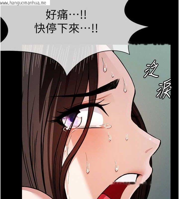 韩国漫画尸变家园:以身相许韩漫_尸变家园:以身相许-第3话-美味的处女鲍在线免费阅读-韩国漫画-第131张图片