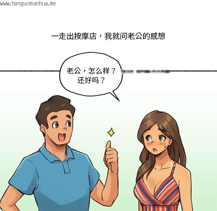 韩国漫画难以置信的故事！韩漫_难以置信的故事！-第5话在线免费阅读-韩国漫画-第108张图片