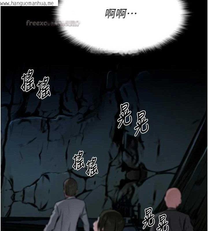 韩国漫画尸变家园:以身相许韩漫_尸变家园:以身相许-第6话-在儿子面前拉起裙子在线免费阅读-韩国漫画-第42张图片