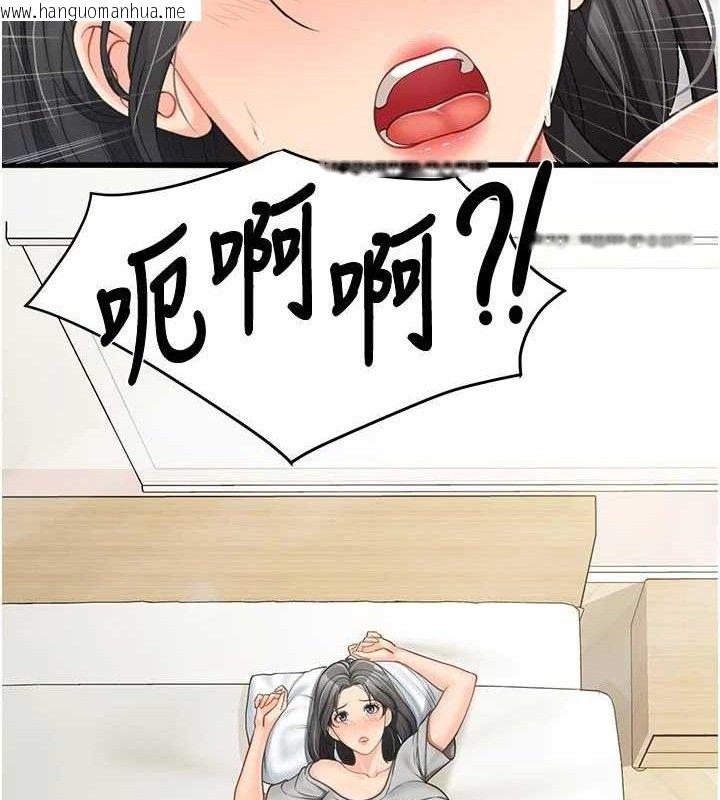 韩国漫画报告女班长:一根突起韩漫_报告女班长:一根突起-第15话-渴望肉棒的人母在线免费阅读-韩国漫画-第24张图片