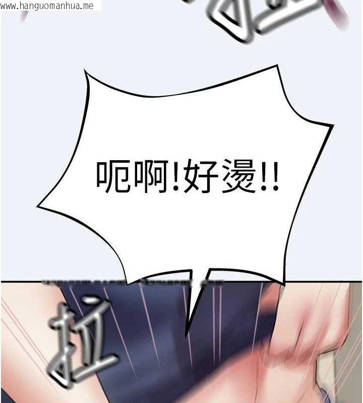 韩国漫画大凤村妇女会韩漫_大凤村妇女会-第10话-我老公不在家哦在线免费阅读-韩国漫画-第135张图片