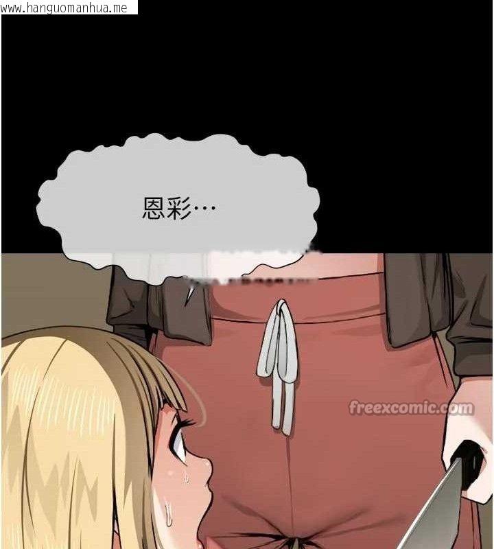 韩国漫画尸变家园:以身相许韩漫_尸变家园:以身相许-第6话-在儿子面前拉起裙子在线免费阅读-韩国漫画-第56张图片