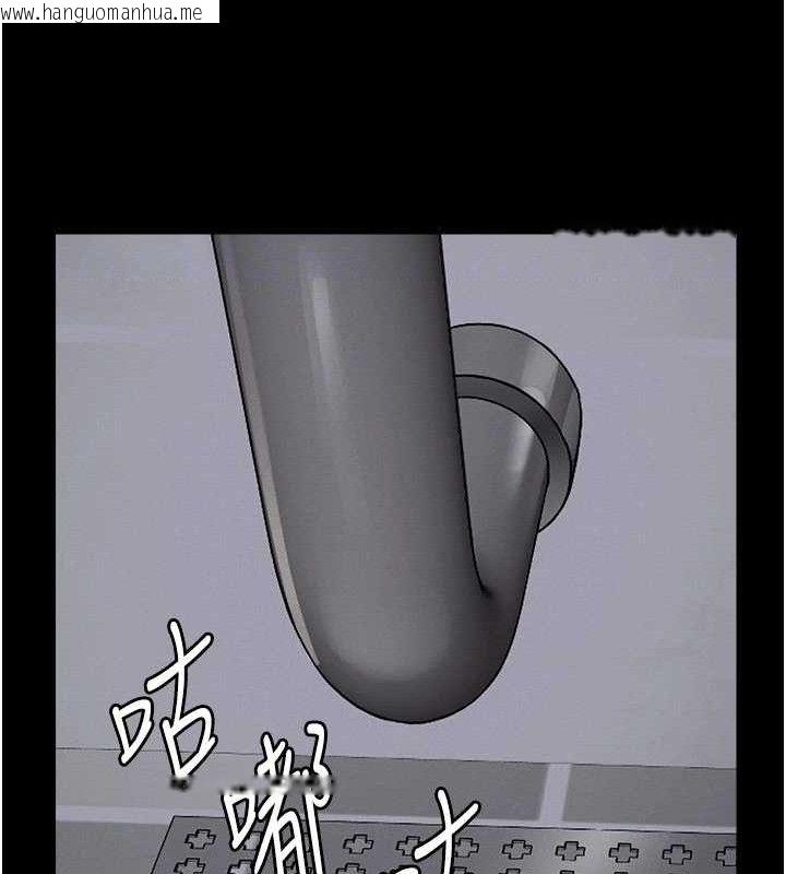 韩国漫画尸变家园:以身相许韩漫_尸变家园:以身相许-第3话-美味的处女鲍在线免费阅读-韩国漫画-第82张图片