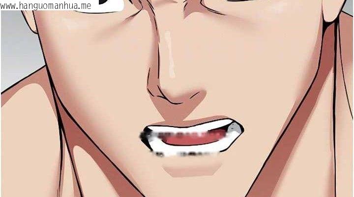 韩国漫画尸变家园:以身相许韩漫_尸变家园:以身相许-第5话-慢慢适应他的巨根在线免费阅读-韩国漫画-第76张图片