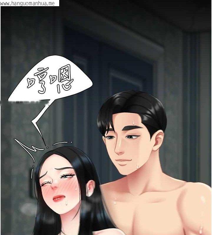 韩国漫画复仇母女丼韩漫_复仇母女丼-第116话-现在轮到妳了在线免费阅读-韩国漫画-第104张图片