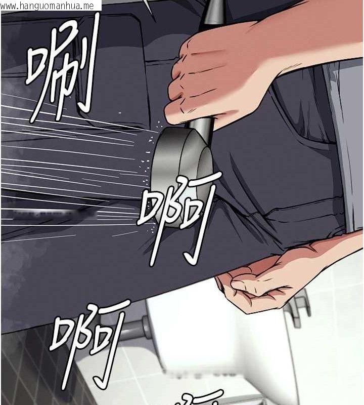 韩国漫画尸变家园:以身相许韩漫_尸变家园:以身相许-第3话-美味的处女鲍在线免费阅读-韩国漫画-第77张图片