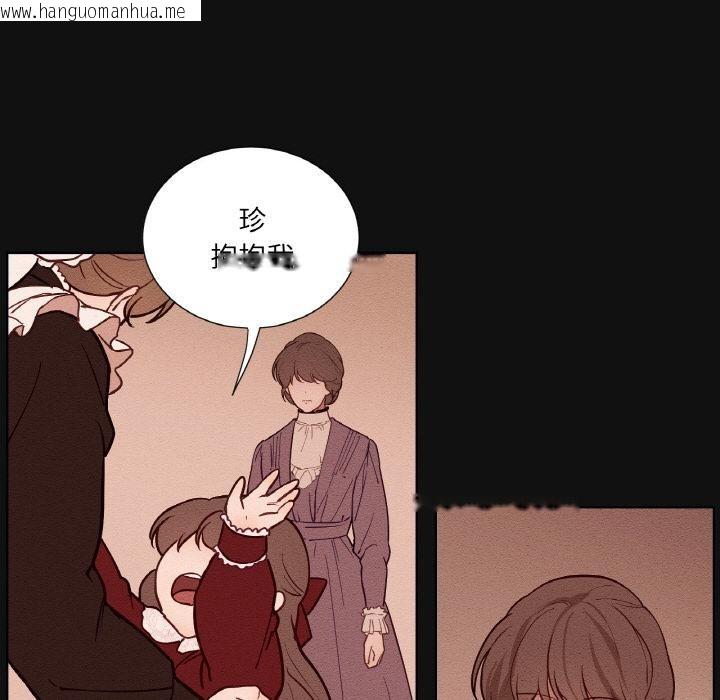 韩国漫画吉赛儿之血韩漫_吉赛儿之血-第13话在线免费阅读-韩国漫画-第11张图片