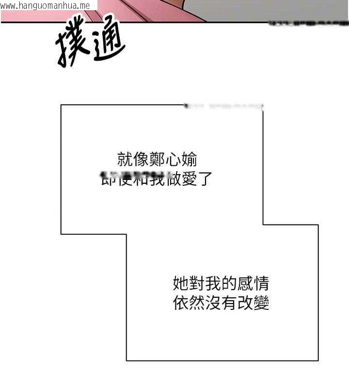 韩国漫画币转人生韩漫_币转人生-第34话-主人…请原谅我…在线免费阅读-韩国漫画-第33张图片