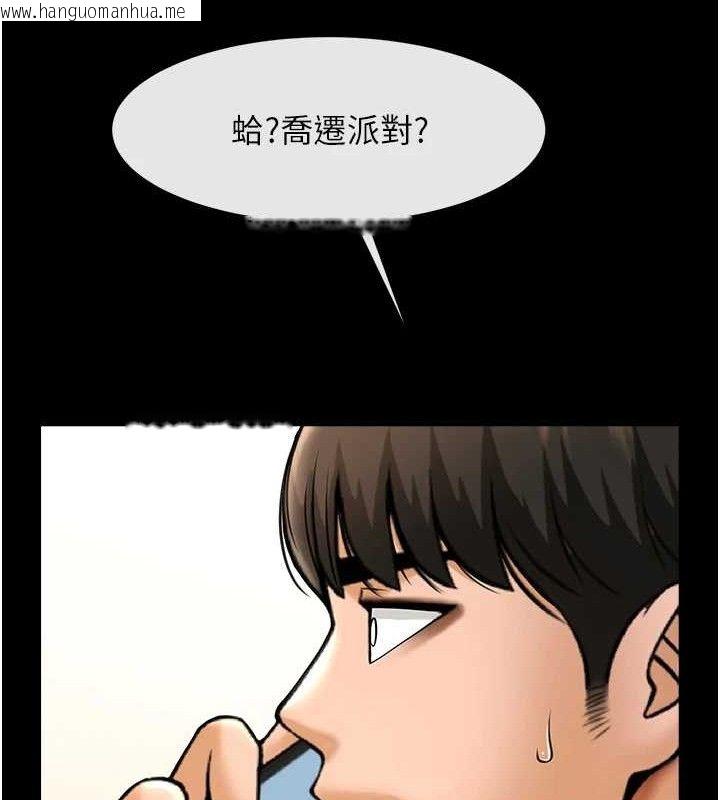 韩国漫画炸裂吧!巨棒韩漫_炸裂吧!巨棒-第92话-我来喂饱它在线免费阅读-韩国漫画-第13张图片