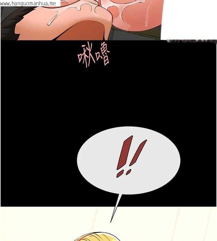 韩国漫画炸裂吧!巨棒韩漫_炸裂吧!巨棒-第92话-我来喂饱它在线免费阅读-韩国漫画-第103张图片