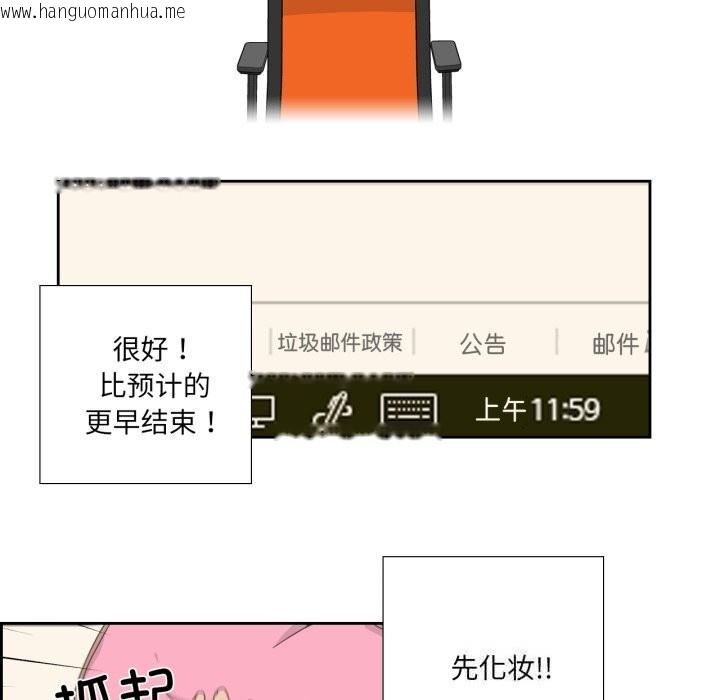 韩国漫画纯洁之罪韩漫_纯洁之罪-第16话在线免费阅读-韩国漫画-第27张图片