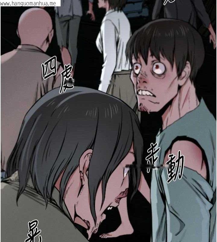 韩国漫画尸变家园:以身相许韩漫_尸变家园:以身相许-第6话-在儿子面前拉起裙子在线免费阅读-韩国漫画-第43张图片