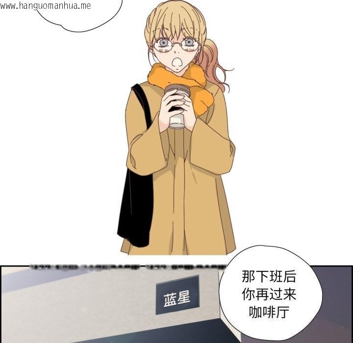 韩国漫画纯洁之罪韩漫_纯洁之罪-第16话在线免费阅读-韩国漫画-第11张图片