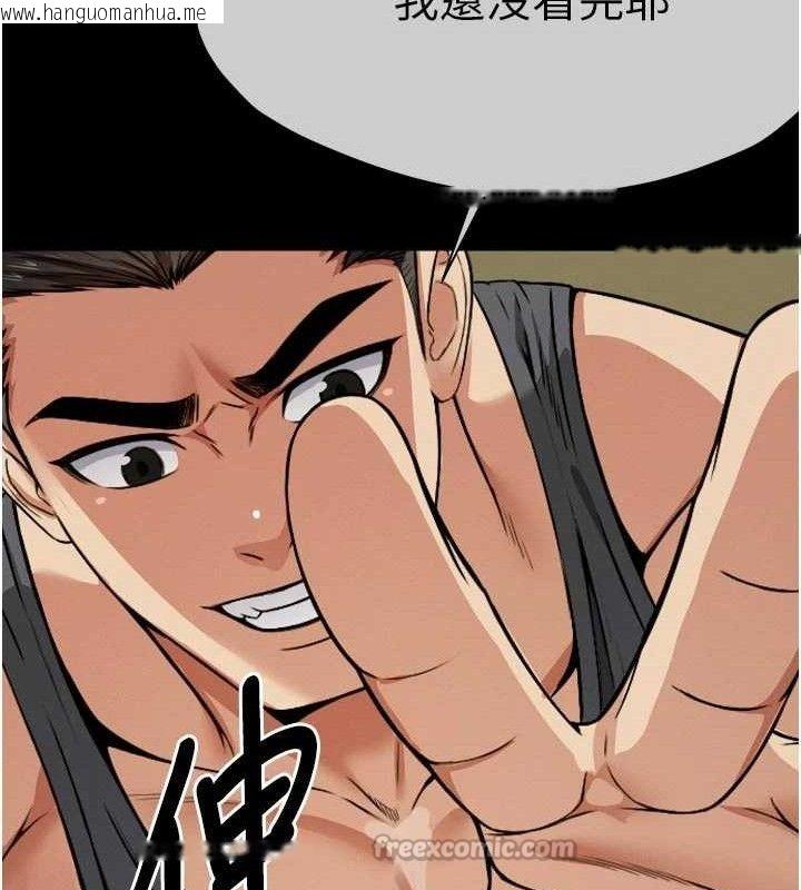 韩国漫画尸变家园:以身相许韩漫_尸变家园:以身相许-第6话-在儿子面前拉起裙子在线免费阅读-韩国漫画-第140张图片