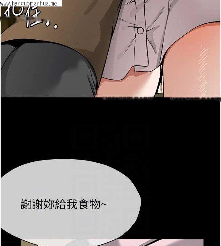 韩国漫画尸变家园:以身相许韩漫_尸变家园:以身相许-第5话-慢慢适应他的巨根在线免费阅读-韩国漫画-第106张图片