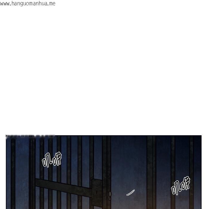 韩国漫画吉赛儿之血韩漫_吉赛儿之血-第13话在线免费阅读-韩国漫画-第111张图片